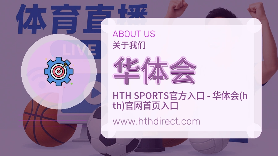 平台展示