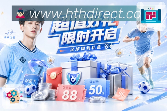 华体会APP 封面图